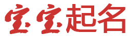 中卫市新闻网起名网